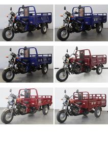 Longxin brand automobiles LX150ZH25D right three-wheeled motorcycle 