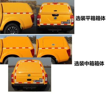 Hanchilong  MCL5033XXHZNA Rescue vehicle