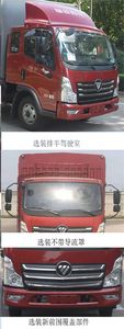 Foton  BJ5113XXYAA Box transport vehicle