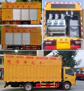 Cheng Liwei  CLW5120TWJ6XL Suction and purification vehicle