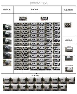 Di Sheng  DSC9011XLJY RV trailer