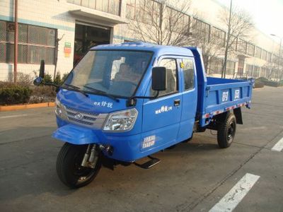 Shifeng  7YPJZ1750PD2 Self dumping tricycle