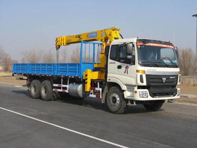 Tieyun  MQ5250JSQF Vehicle mounted lifting and transportation vehicle