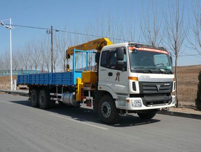 Tieyun  MQ5250JSQF Vehicle mounted lifting and transportation vehicle