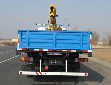 Tieyun  MQ5250JSQF Vehicle mounted lifting and transportation vehicle