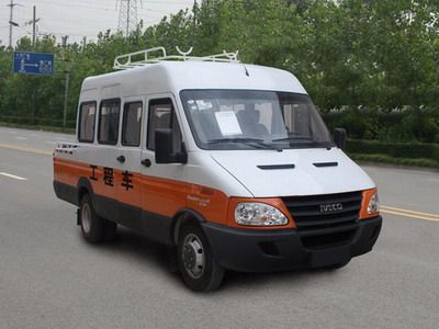 Yuhua  NJK5046XGC74 Engineering vehicle