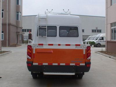 Yuhua  NJK5046XGC74 Engineering vehicle