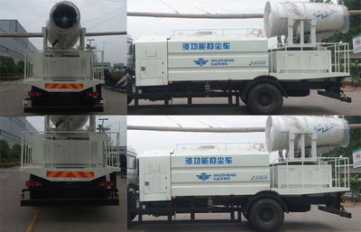 UFO  FD5160TDYE5 Multi functional dust suppression vehicle