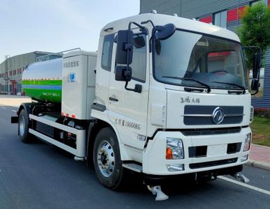 Guangtong Automobile LGQ5181GQXBEV Pure electric cleaning vehicle