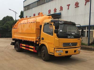 Yandi  SZD5110GQW5 Cleaning the suction truck