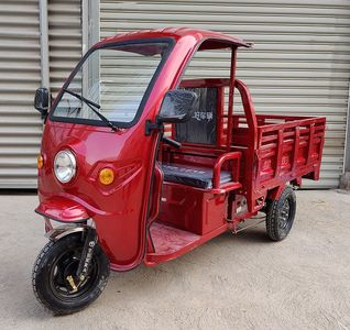 Xingpeng  XP1200DZH10 Electric tricycle