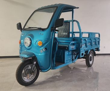 Xingpeng  XP1200DZH10 Electric tricycle