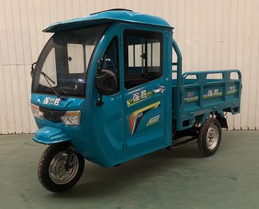 Pingchuan Qiangsheng brand automobiles XQS1500DZH2 Electric tricycle