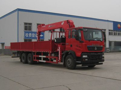 Youlong  YLL5253JSQ6 Vehicle mounted lifting and transportation vehicle