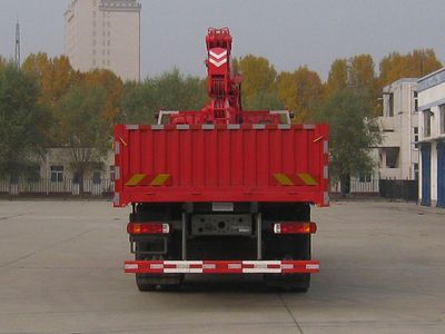 Youlong  YLL5253JSQ6 Vehicle mounted lifting and transportation vehicle