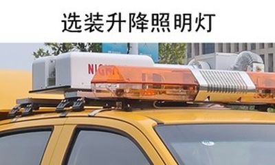 Zhonglian Automobile ZBH5030XXHQLE6 Rescue vehicle