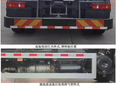 Dongfeng  EQ5180ZXXS6 detachable container garbage collector 