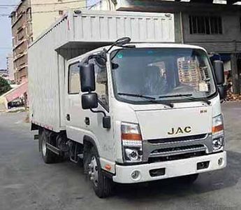 Jianghuai brand automobiles HFC5041XXYR73K1C7S Box transport vehicle