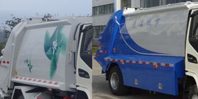 Yueda  YD5086ZYSHFE5 Compressed garbage truck