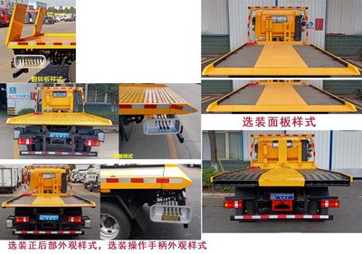 Cheng Liwei  CLW5040TQZCQA Obstacle clearing vehicle