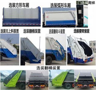 Chusheng  CSC5250ZYSEL6 Compressed garbage truck