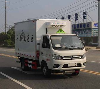 Duo Shi Xing  JHW5030XYYB6 Medical waste transfer vehicle