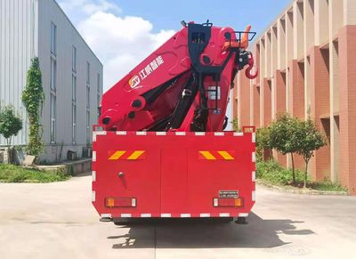 Jianghuiwei brand automobiles JWD5312JSQL6 Vehicle mounted lifting and transportation vehicle