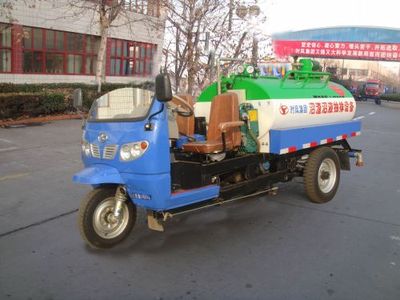 Wuzheng  7YP14100G2 Tank type three wheeled vehicle