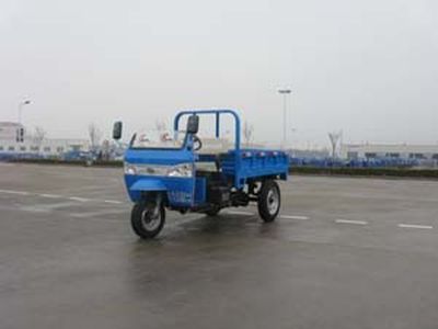 Five star  7YP975B Three wheeled vehicle