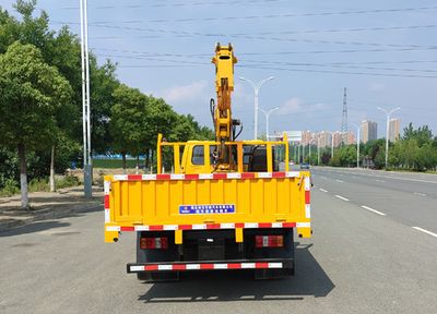 Shenbai Heavy Industry Automobile ABC5061JSQJX6 Vehicle mounted lifting and transportation vehicle