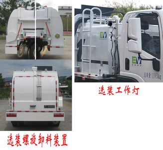 Fulongma  FLM5120TCASZBEV Pure electric kitchen waste truck