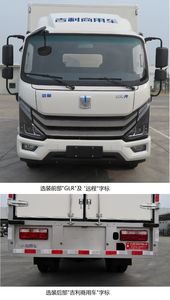 Remote license plate car DNC5087XXYSHEVGL1 Plug in hybrid box type transport vehicle