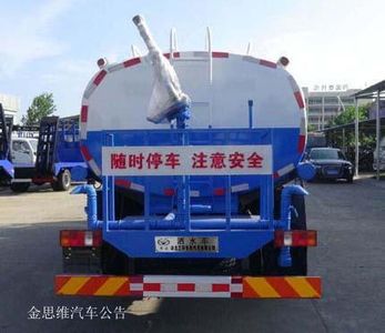 Huatong brand automobiles HCQ5147GSSZZ5 Sprinkler truck