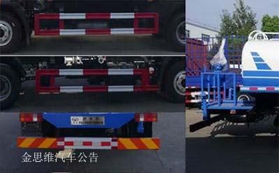 Huatong brand automobiles HCQ5147GSSZZ5 Sprinkler truck