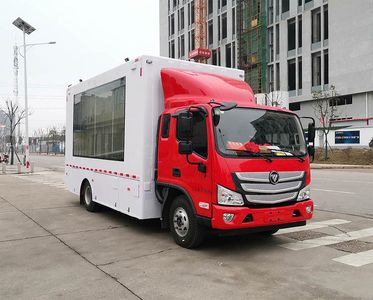 Hengshan  HSZ5080XXC Promotional vehicle