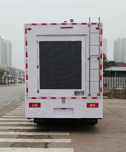 Hengshan  HSZ5080XXC Promotional vehicle