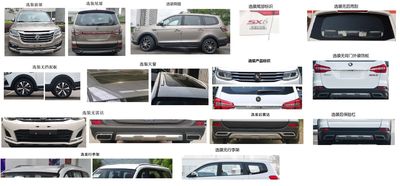 Dongfeng  LZ6470XQ16CM multi-purpose vehicle 