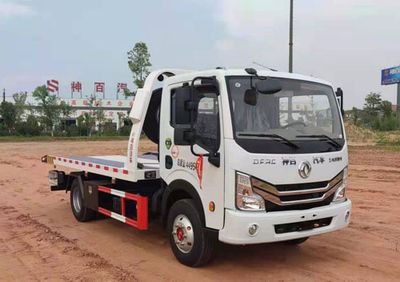 Shenbai Heavy Industry Automobile ABC5048TQZE6 Obstacle clearing vehicle