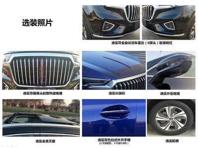 Hongqi  CA6471 multi-purpose vehicle 