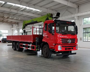 Cheng Liwei  CLW5250JSQASZ Vehicle mounted lifting and transportation vehicle