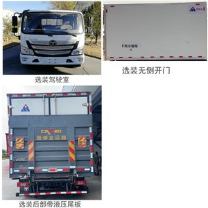 Tuoluxing  TLV5041XLCA5 Refrigerated truck