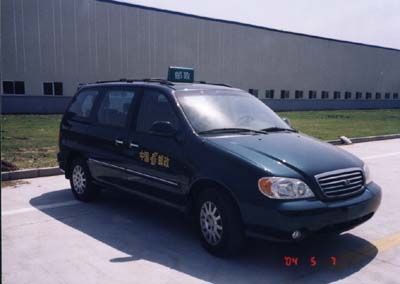 Kia YQZ5030XYZA1Postal vehicle