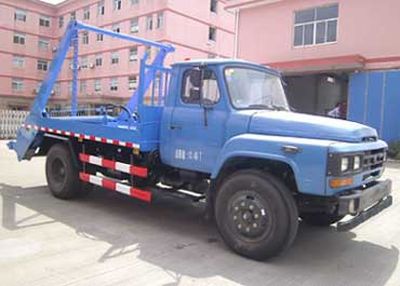 Baoyu  ZBJ5100ZBSA Swing arm garbage truck