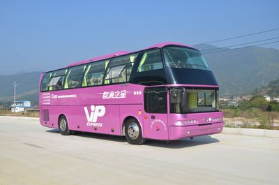 Fujian brand automobiles FJ6105HN5 coach