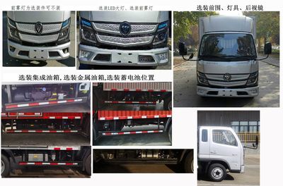 Foton  BJ5044XXYFM Box transport vehicle