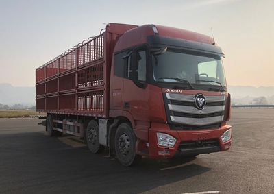 Ouman  BJ5259CCQY6DPL01 Livestock and poultry transport vehicles