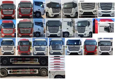 Ouman  BJ5259CCQY6DPL01 Livestock and poultry transport vehicles