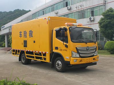 Changfeng  CFQ5080XXH6B Rescue vehicle