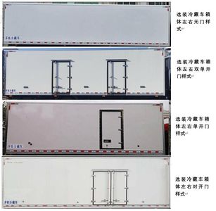 Ouruiyi Tong  SRC5181XLCB6 Refrigerated truck