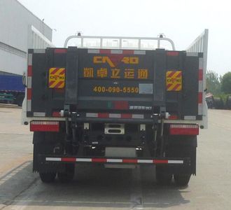 Ouling  ZB5041CTYUDD6V Barrel garbage transport vehicle